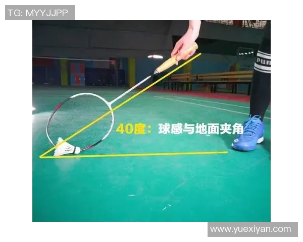 羽毛球技巧科学训练法：提升击球稳定性的三大要素
